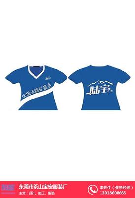 廣告文化衫工廠、寶宏服裝 在線咨詢(xún) 、深圳廣告文化衫