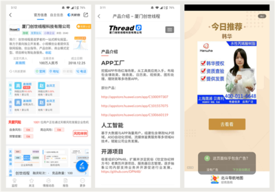 為什么北斗沒有出現(xiàn)在手機設置里?