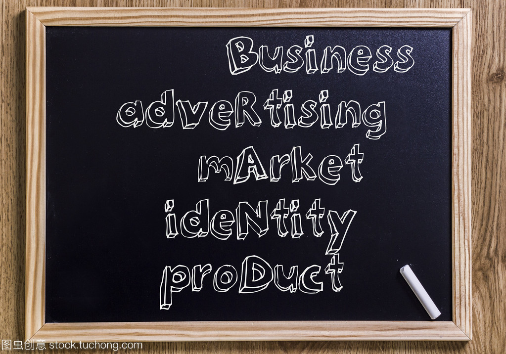 商業(yè)廣告市場標(biāo)識(shí)產(chǎn)品品牌