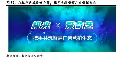  bidu 首次覆蓋 廣告業務觸底,智能駕駛與ai未來可期